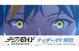Technoroid Overmind Anime Posts First Teaser Trailer, Comments from Cast |  MOSHI MOSHI NIPPON | もしもしにっぽん