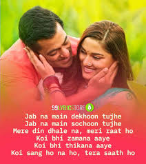 Awara Lyrics Dabangg 3 Salman Ali Muskaan Jaane kya dhoondta hai ye mera dil lucky ali live. awara lyrics dabangg 3 salman ali
