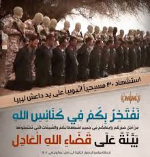 نفتخر بكم ايها الشهداء طوباكم pray movie posters poster