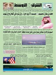تحميل اغنية سيد خليفة في الاستغلال قصة شعب كافح : Asharqalawsat 16jun2019