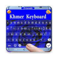 Download the latest version of khmer standard keyboard for android. Khmer Keyboard Apk 1 4 Download Free Apk From Apksum
