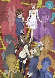 Zetsuen No Tempest Cloth Poster Storm Anime