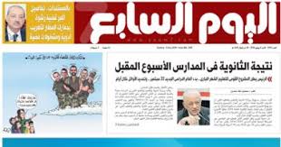 آخر الأخبار الاقتصاد البريطاني ينكمش بـ 2.9% على أساس شهري في يناير أسهم اليابان تغلق مرتفعة وتسجل مكاسب أسبوعية بنحو 3% Ù…ØµØ± Ø§Ù„ÙŠÙˆÙ… Ø§Ø®Ø± Ø§Ù„Ø§Ø®Ø¨Ø§Ø± Ø§Ù„ÙŠÙˆÙ… Ø§Ù„Ø³Ø§Ø¨Ø¹