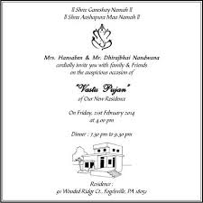 Indian christian society is divided into groups geographically and according to denomination, but the overriding. House Warming Invitation Wordings House Warming Invitations Housewarming Invitation Wording House Warming Ceremony