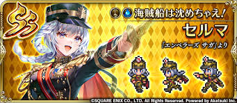 公式設定の略称は #ロマサガrs ★運営への意見･要望の送り方★ トップ画面右下の『お問い合わせ』かメニューの『お問い合わせ』から 「お問い合わせ」→「ご意見・ご要望」 H X2hwjgno7whm