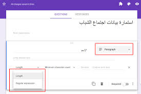 الاعدادات المتقدمة في استمارات واستطلاعات الخدمة باستخدام نماذج جوجل Google Forms ج٢ Academy Church