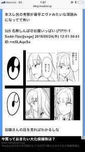 東尾 on X: 