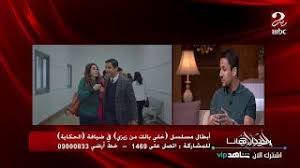 عمرو اديب مجوز المذيعه و الاعلاميه المشهوره فى مصر و اللى شغاله فى التلفزيون المصر و كمان شبكة قنوات النيل (ntn) ولكن حاليا بتقدم برنامج على قناة الحدث لميس الحديدي و جايب منها ولدين.عمرو اديب معروف بوطنيته و شعوره الانتمائى لبلده مصر و كانت ليه مواقف مشرفه فى التصدى. ÙØ¶Ø§Ø¦Ø­ Ø§Ù„Ù…Ù„ÙØ§Øª Page 806