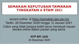 Semakan keputusan kemasukan tingkatan 6 sesi 2020|bilakah tarikh semakan keputusan tingkatan 6 bagi tahun 2020? Facebook