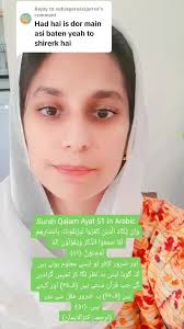 Surah Qalam Ayat 51 Explanation and Translation