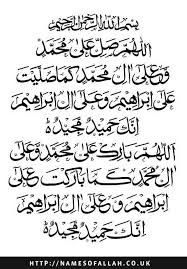 Page Not Found Names Of Allah Ending Quotes Learn Quran Islamic Quotes Quran