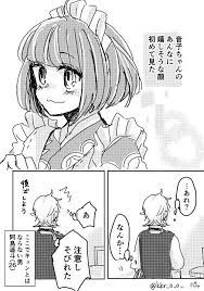 誰ソ彼ホテル おしゃれまとめの人気アイデア pinterest クロネコ 可愛いイラスト イラスト 四ツ目神