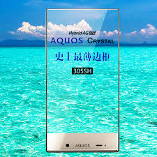 Use the android device manager to unlock your lock screen. Latest Borderless Mobile Sharp 005sh Sharp Aquos Crystal Crystal Mobile Phone 305sh Taobao Depot Taobao Agent
