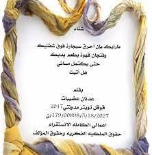 نتيجة بحث الصور عن عدنان عضيبات place card holders card holder cards