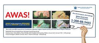 Telephone +60 (9) 622 2177. Bank Muamalat Malaysia Berhad