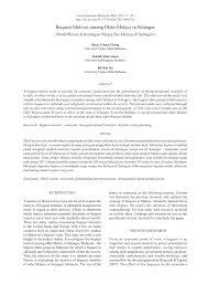 Bahagian pengurusan maklumat ( t e k n i k a l ) / unit perancang ekonomi negeri ( pendaftaran ). Pdf Bequest Motives Among Older Malays In Selangor