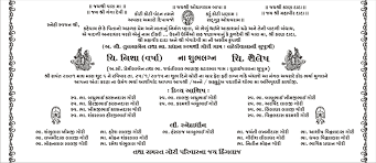 You have to manage your ants by digging tunnels, find food, protect the queen, expand your territory, fight against many enemies, including the evil red. Gujarati Card Sample Wordings Jimit Card