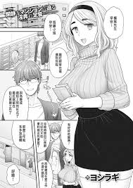 ヨシラギ 倉井海月は隣人でもいい Weekly快楽天 2021 No01 中国翻訳