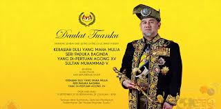 Cuti Sempena Menyambut Hari Keputeraan Yang Di Pertuan Agong Awal Muharram Maal Hijrah 2018 Badan Pengurusan Bersama Jmb Pk Sek 7 Committee