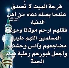 اللهم اغفر للمؤمنين والمؤمنات arabic calligraphy poster movie posters