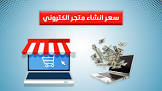 Market Wings  ماركت وينجز