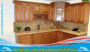 افضل شركة مطابخ في جدة ict madinah org