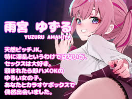 即ハメ特化ASMR】即ハメおマンコ鑑定～天然ビッチ JK おまんこはぷにぷに級? [m3t] | DLsite Doujin - For Adults