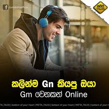 Adara wadan 2021 | wadan photos | sinhala fb wadan post | new wadan sinhala image. Pattatalks Patta Talks à¶´à¶§ à¶§ à¶§ à¶š à·ƒ Facebook