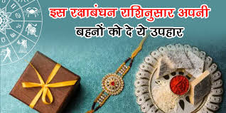Rakhi status 2021 rakhi whatsapp status video photo images rakhi status for brother sister new special rakhi purnima status bhai bahen ke liye राखी स्टेटस हिंदी में भाई बहन के लिए : Txpemwceye9f2m