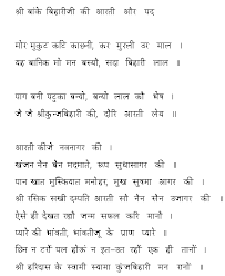 Articles Tagged Lyrics Krishna Quotes Krishna Mantra Radha Krishna Quotes