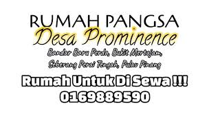 Lorong pauh 2, penang, malaysia. Rumah Pangsa Desa Prominence Home Facebook