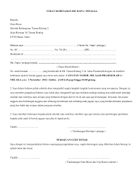 Contoh Surat Pernyataan Wali Nikah Surat 35