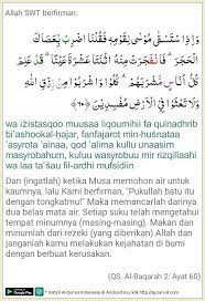 Allah Swt Berfirman و ا ذ ا س ت س ق ى م و س ى ل ق و م ه ف ق ل ن ا اض ر ب ب ع ص ا ك ال ح ج ر ف ا ن ف ج ر ت م ن ه اث ن ت ا ع ش ر ة ع ي ن ا ق د ع ل