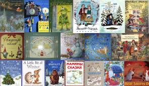 четверостишье про новый год для детей 2 3 лет Podborka Elektronnyh Knig Na Zimne Novogodnyuyu Tematiku Chast 1 Detskie Stihi Knigi Rozhdestvenskaya Tematika