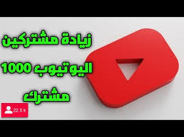 سجِّل الدخول إلى استوديو youtube. Plaezer Youtube
