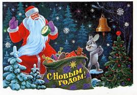 как называют деда мороза и снегурочку в разных странах Kakaya Shuba U Deda Moroza Stati Mosmexa