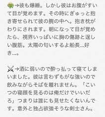 pin on 夢小説 ワンピース