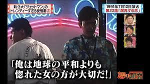 完璧な1枚のシャツは、 さらに完璧なシャツを目指して作り続けられます。 もっともシンプルなデザインには、 もっとも考え抜かれた工夫が隠されています。 最適なフィットと最良の素材を追求しながら、 誰もが気軽に手に取れる価格でお届けします。 ã‚¹ãƒ¼ãƒ'ãƒ¼æˆ¦éšŠ é³¥äººæˆ¦éšŠã‚¸ã‚§ãƒƒãƒˆãƒžãƒ³ãŒæ€'ã‚Šæ–°å…šã® 3å¤§ ã§ç‰¹é›†ã•ã‚Œã‚‹ æŠ•è³‡ãƒ–ãƒ­ã‚°