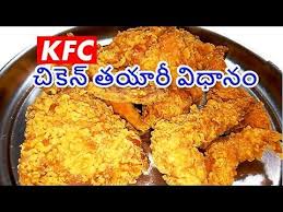 Pin By Ramani Gosangi On Food And Return Gifts Chicken Recipes Kfc Fried Chicken Recipe Spicy Fried Chicken