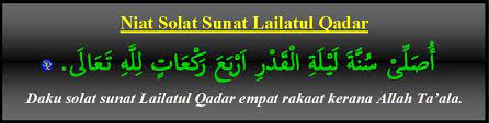 Terlebih dilakukan saat menyambut malam lailatul qadar. Doa Niat Sholat Lailatul Qadar Tata Cara Sholat Dhuha Lengkap Dengan Niat Dan Doanya Jangan Ketinggalan Lailatul Qadar Khayasar Cara Meraih Keutamaan Malam Lailatul Qadar Beserta Doa Tata Cara Niat Shalat