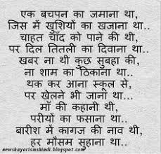 Death quotes in hindi desh bhakti shayari happy birthday wishes health kiss day love quotes motivational quotes hindi nafrat quotes in hindi sharabi shayari shayari thought in hindi wishes. 170 Quotation Ideas Hindi Quotes Quotations Quotes