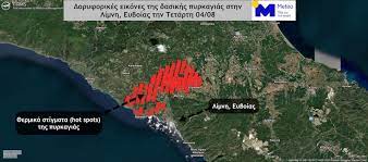 Τι καιρό θα κάνει στην ελλάδα. Meteo Gr Doryforikes Eikones Twn Pyrkagiwn Se Eyboia Kai Hleia