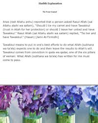 The first suggests that while allah will protect you, you must also take steps to limit the chance of the context involves a man coming to the prophet, salla allahu aleyhi wa sallam, asking if he should tie his camel or trust in god. Self Care Tip 10 Faith The 90s Aesthetic