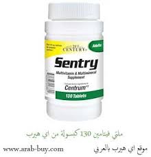 ملتي فيتامين 130 كبسولة من اي هيرب Coconut Oil Jar Multivitamin Coconut Oil
