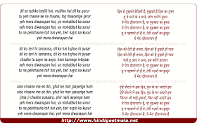 Dil Se Tujhko Be Dili Hai Ye Mera Diwanapan Hai À¤¦ À¤² À¤¸ À¤¤ À¤à¤• À¤¬ À¤¦ À¤² À¤¹ À¤¯ À¤® À¤° À¤¦ À¤µ À¤¨ À¤ªà¤¨ À¤¹ Mohammad aziz, kavita krishnamurthy lyrics: dil se tujhko be dili hai ye mera