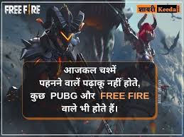 50 players parachute onto a remote island, every man for himself. Free Fire Shayari In Hindi Free Fire Vs Pubg Status Download