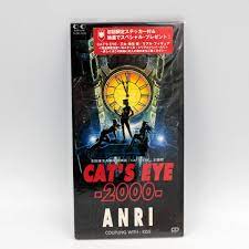 未開封 杏里 ANRI Cat's eye 2000 8cm シングルCD 初回限定ステッカー付 | www.fraynacho.com