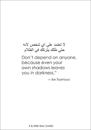 Translation Amman Jordan Quran Quotes Islamic Inspirational Quotes Islamic Love Quotes