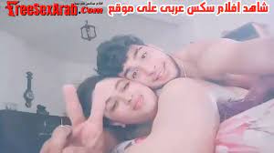 مواقع عربي سكس