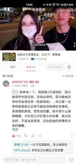 知名福利姬被抓，一日女友全国可飞_无忧资讯